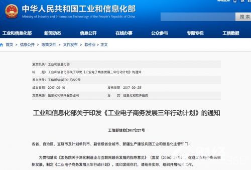 創業早報|微信啟動圖“變臉”蘋果市值蒸發550億