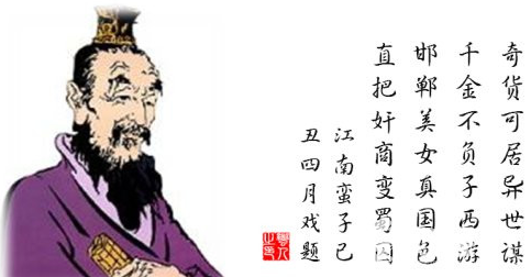 呂不韋