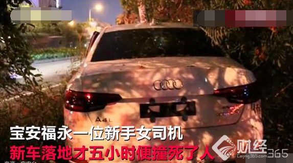 慘烈！新手女司機剛提車上路一腳油門不幸發(fā)生了