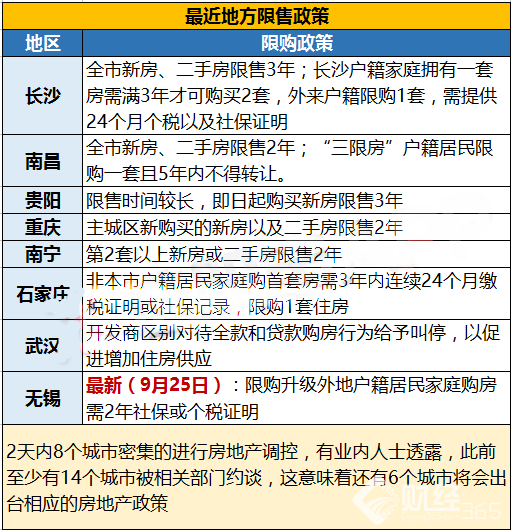 QQ圖片20170926142630_副本.png