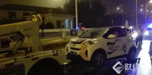共享汽車突然沒(méi)電違章停車　駕車人卻無(wú)蹤影　