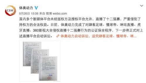 創業早報|阿里成立游戲事業群 谷歌智能夾克上市