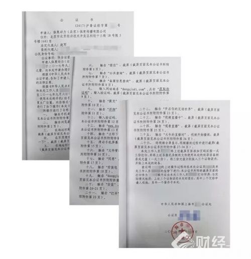 創業早報|阿里成立游戲事業群 谷歌智能夾克上市
