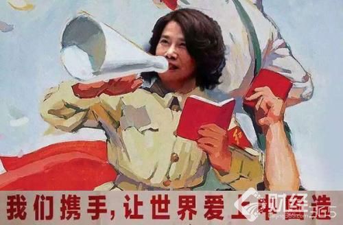 創(chuàng)業(yè)資訊|巾幗不讓須眉 董明珠——?jiǎng)?chuàng)業(yè)路上的鏗鏘玫瑰