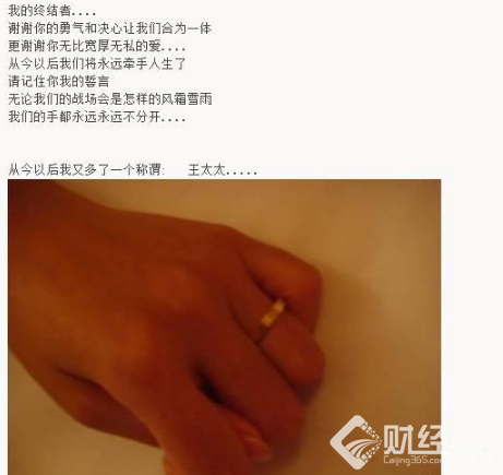 創(chuàng)業(yè)資訊|演員路上一鳴驚人，跨界經(jīng)商劉濤賠千萬 