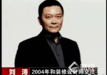 創(chuàng)業(yè)資訊|演員路上一鳴驚人，跨界經(jīng)商劉濤賠千萬 
