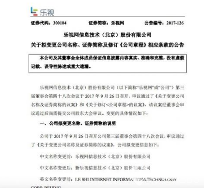 創業早報|“海水稻”今日測產 工業機器人銷量猛增