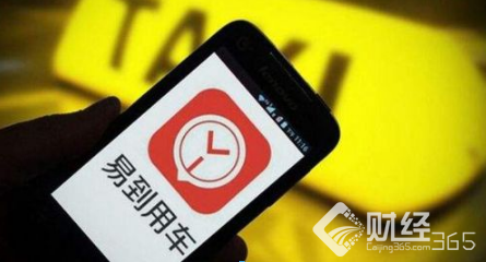 創業早報|11城市上線乘車碼 天貓美妝涉嫌抄襲