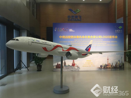 中俄客機最新消息——正式命名了！正式命名CR929！中俄客機首飛預計需7年左右！