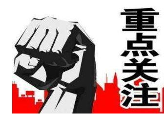 股市必看：國慶節期間重要財經資訊一覽