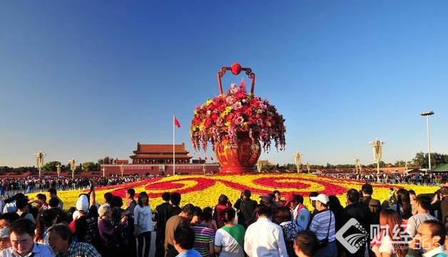 國慶