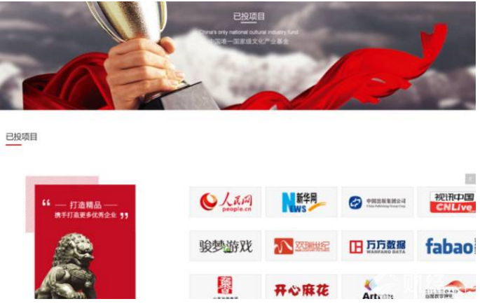 新三板財經|《羞羞的鐵拳》稱霸票房市場，最大贏家“花”落誰家？