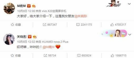 創業資訊|鹿晗公布戀情 vivo華為怎么就成了大贏家？