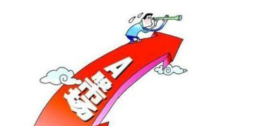 10月10日股市大盤預(yù)測最新消息