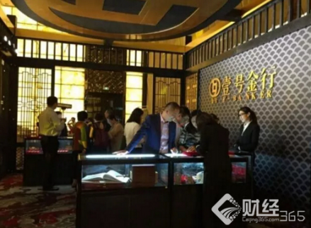金仕一號金行盛世起航黃金新零售O2O分享大會完美收官