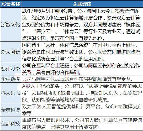 QQ圖片20171010170414_副本.png