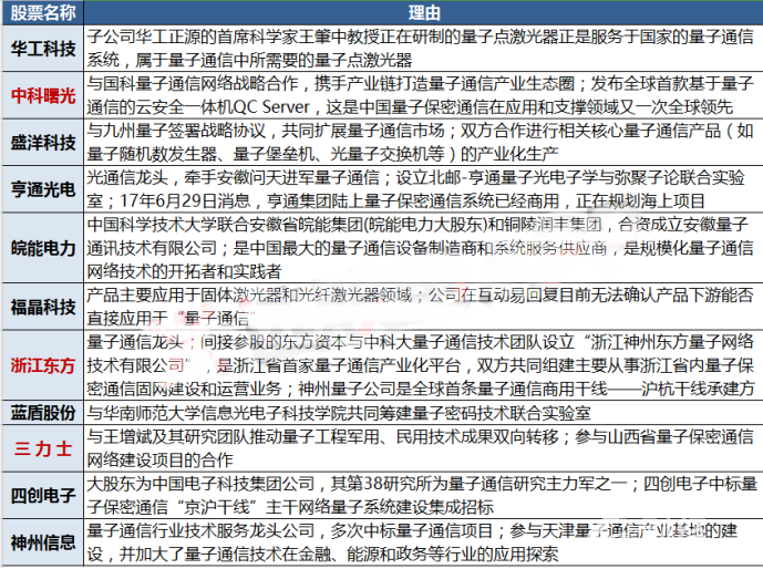 QQ圖片20171010170450_副本.png