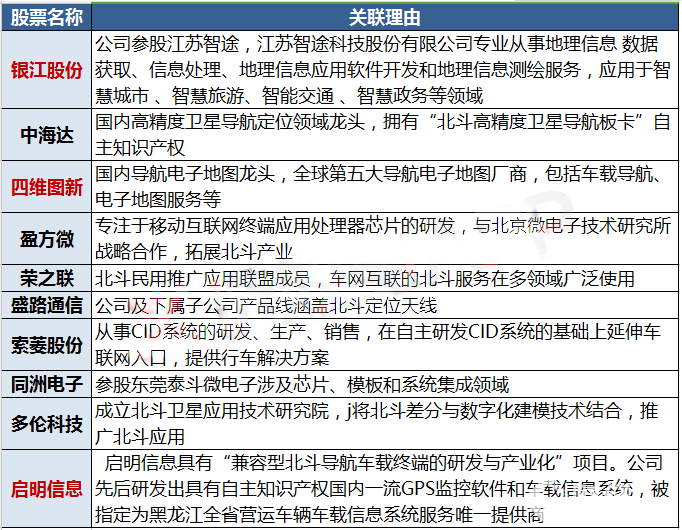QQ圖片20171010170512_副本.png
