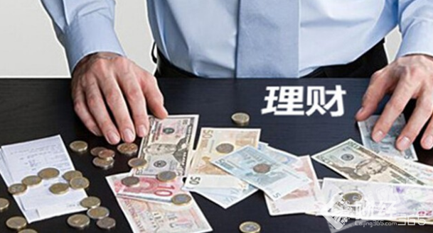 理財