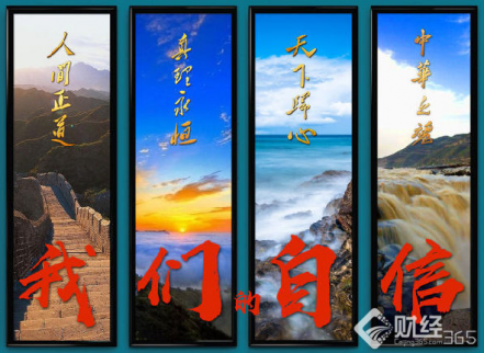獻禮十九大：新華社推出系列微視頻“我們的自