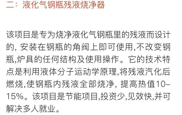 門路找對了，賺錢很正常！未來適合創業行業大盤點！