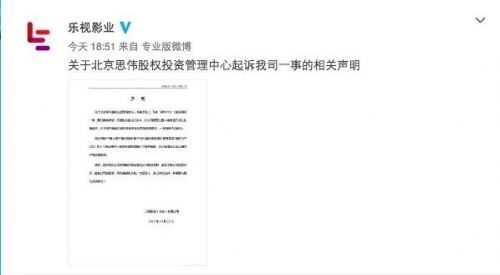 創業早報|圓通快遞不漲價 阿里高管質疑胡潤百富榜.jpg