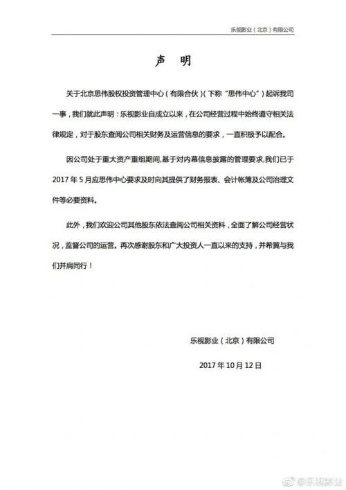 創業早報|圓通快遞不漲價 阿里高管質疑胡潤百富榜