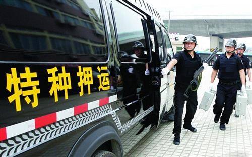 新三板最新消息|武裝押運第一股——亳州保安掛牌新三板