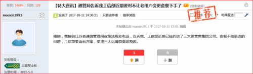 創業早報|無人加油站將開啟 順豐“豐密面單”上線