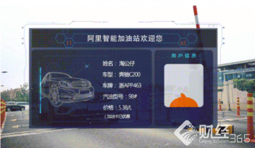 創業早報|無人加油站將開啟 順豐“豐密面單”上線