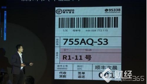 創業早報|無人加油站將開啟 順豐“豐密面單”上線