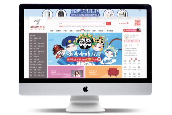 雙十一資料圖