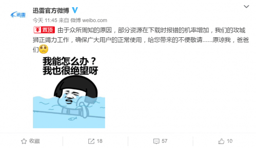 創(chuàng)業(yè)早報|俄羅斯網購或將自動繳稅 樂視繼續(xù)停牌