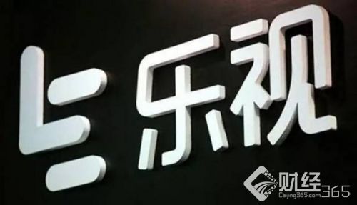 創業早報|俄羅斯網購或將自動繳稅 樂視繼續停牌