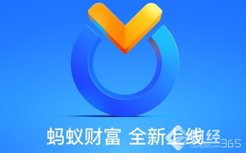 螞蟻財(cái)富