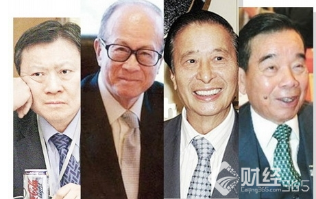 創業資訊|廣東順德李兆基 帶著千元就敢香港闖天下！