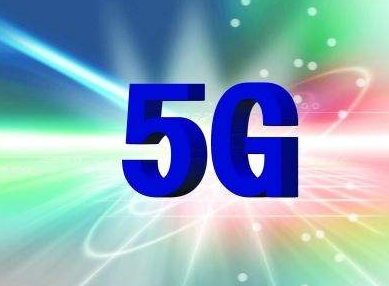 5G產(chǎn)業(yè)的投資機(jī)會