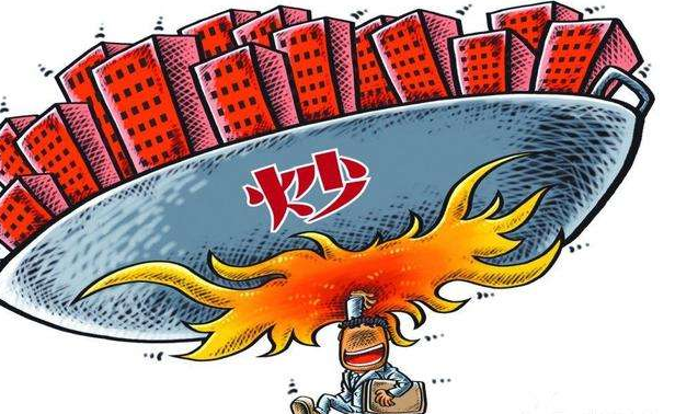 房貸利率上調(diào)結(jié)束 “房住不炒”進入十九大 網(wǎng)友：房價終于要跌了？