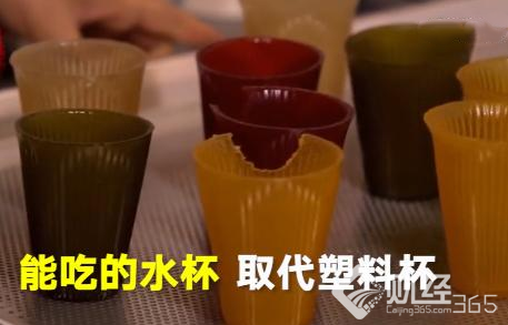 創業資訊|敢想敢拼敢創新！校園創業有奇招?。ǘ? width=