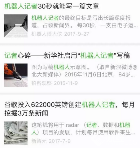 阿爾法狗再進化，學習三天勝人千年