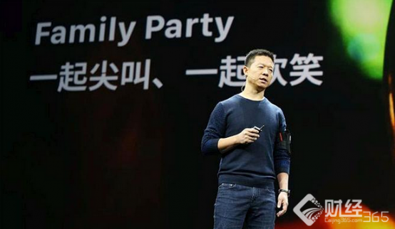 樂視否定“賈躍亭敗訴” 顧穎瓊將反訴賈躍亭