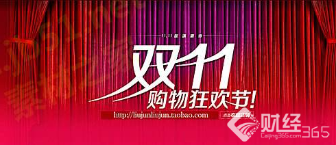 雙十一想要剁手的你先要看這里，另辟蹊徑真金股