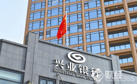 興業(yè)銀行理財(cái)
