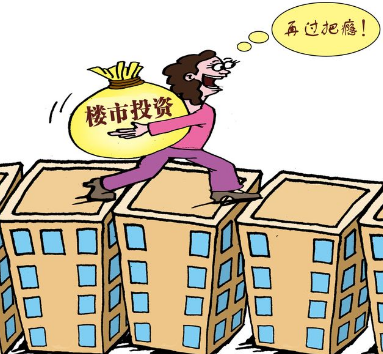 樓市投資