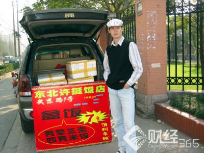 創業資訊|創業不走尋常路 只有想不到，沒有做不到！