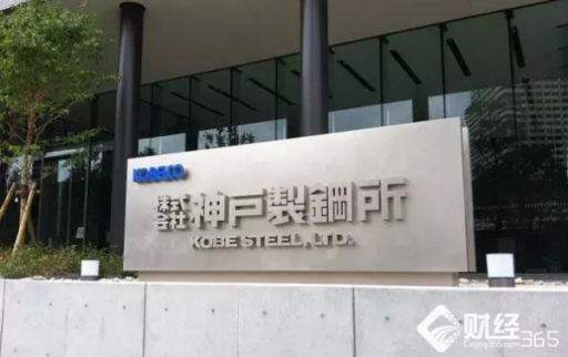 <b>神戶制鋼工廠遭搜查，考慮撤回2017年財務預測</b>