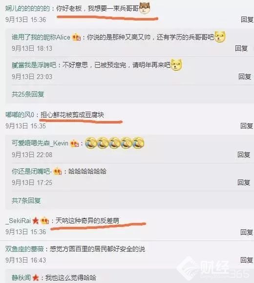 錚錚鐵骨退伍不退志！創業路上再現軍人風采！