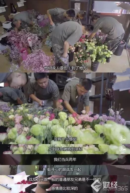 錚錚鐵骨退伍不退志！創業路上再現軍人風采！