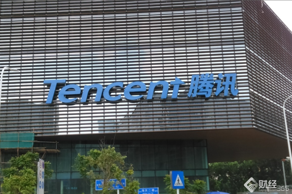 騰訊港股資料圖
