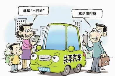 共享汽車員工遭深夜通知解散 再現倒閉危局